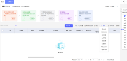 企業都用什么erp