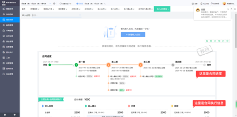 合肥企業(yè)erp價格多少