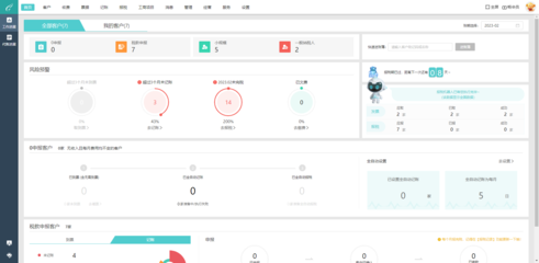 工廠記賬用什么軟件好記