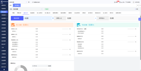 非標機械ERP系統 企業業務系統定制解決方案